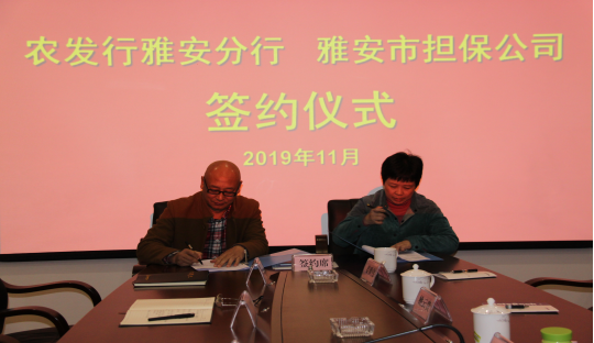 �_��(chu��ng)���y���������Ⱥ� �����Gɫ�l(f��)չʾ���н��O �Г�����˾�c�r(n��ng)�l(f��)���Ű��з��к�ӆ�����f(xi��)�h.png